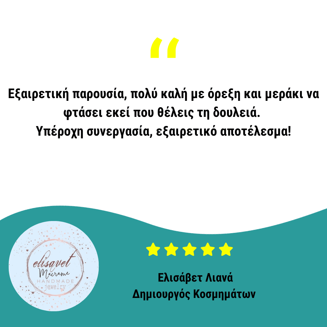 Εξαιρετική παρουσία, πολύ καλή με όρεξη και μεράκι να φτάσει εκεί που θέλεις τη δουλειά. Υπέροχη συνεργασία, εξαιρετικό αποτέλεσμα!