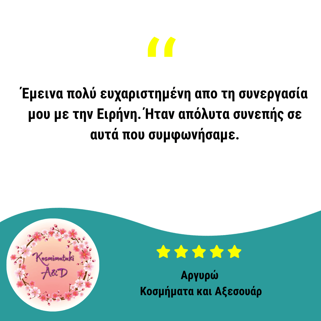 Έμεινα πολύ ευχαριστημένη απο τη συνεργασία μου με την Ειρήνη. Ήταν απόλυτα συνεπής σε αυτά που συμφωνήσαμε.