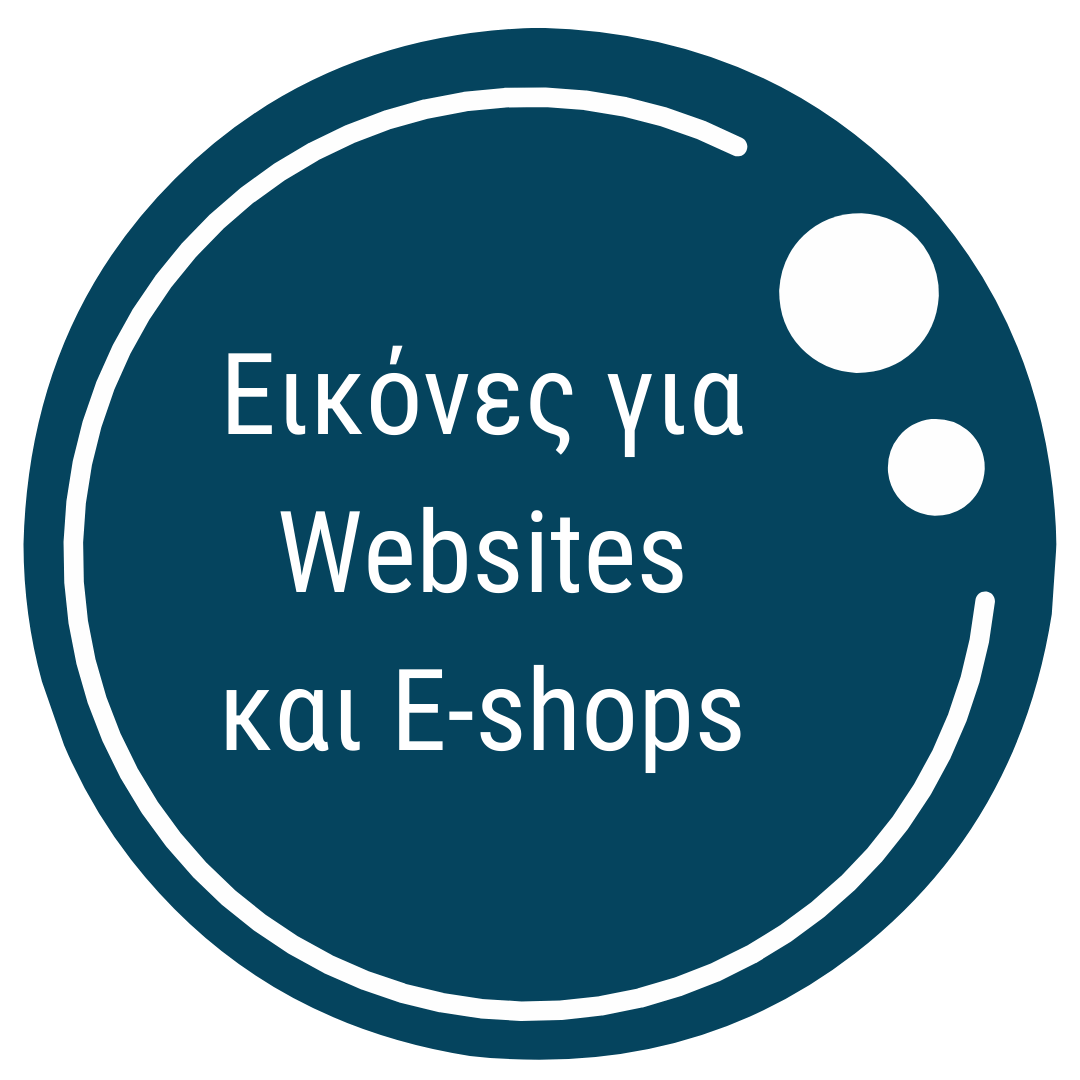 Εικόνες για Websites και E-shops