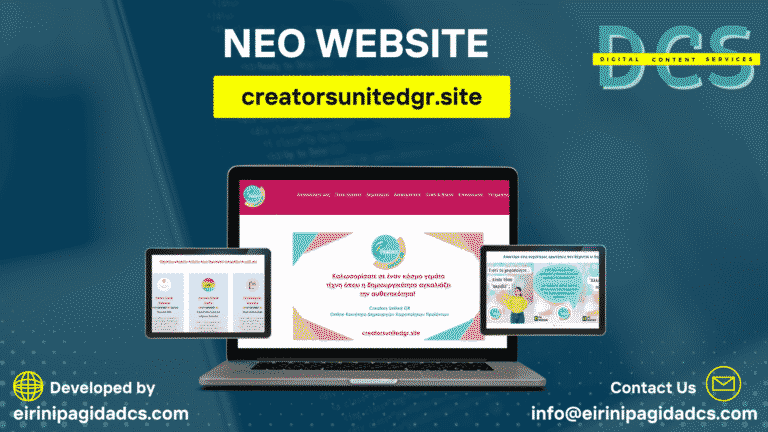 Νέο Website Creators United GR